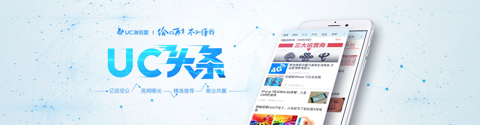 顺义sem优化