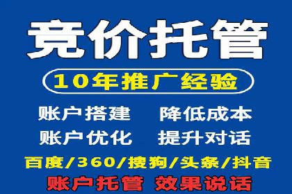信息流广告投放策略创新案例